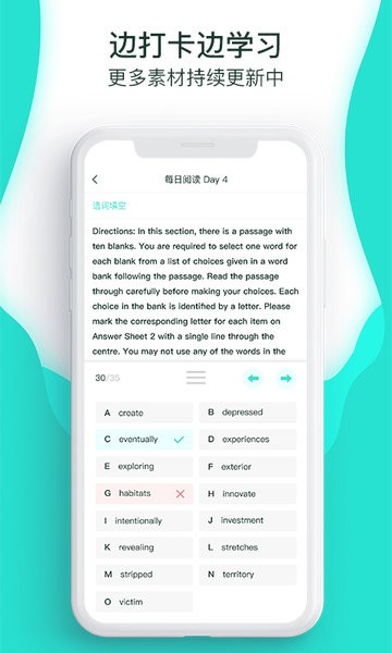 萝卜奔app官方版：一款帮助用户快速得到提升的运动健身自律软件 第1张